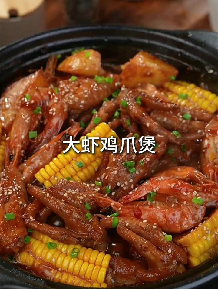 空气炸锅做的香蕉芝士披萨就是香,做法简单,小朋友超爱