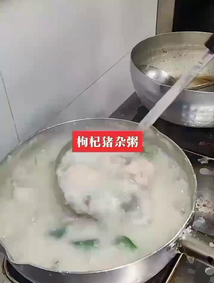 枸杞猪杂粥,好喝还健康