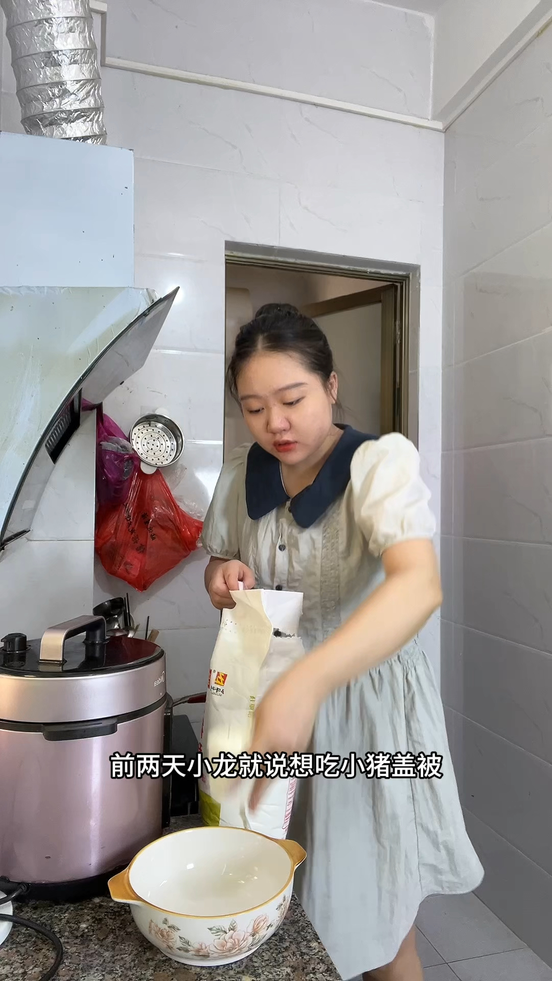 记录广漂夫妻的打工生活,下班回家就能吃到老婆做的小猪盖花卷