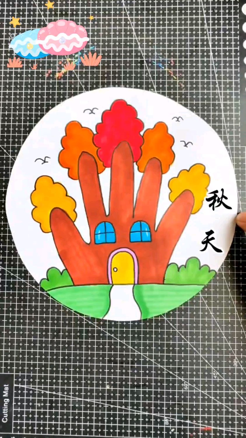 这样画秋天好玩又简单#秋天简笔画#秋天手掌画#创意简笔画