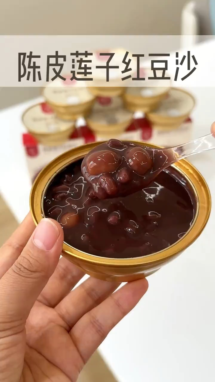 滋时陈皮莲子红豆沙,配料表干净,好吃还营养,喜欢吃的宝宝入手