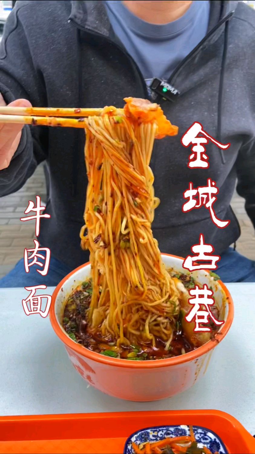 兰州不只有牛肉面,还有一道隐藏面食,这就是兰州人的碳水快乐!