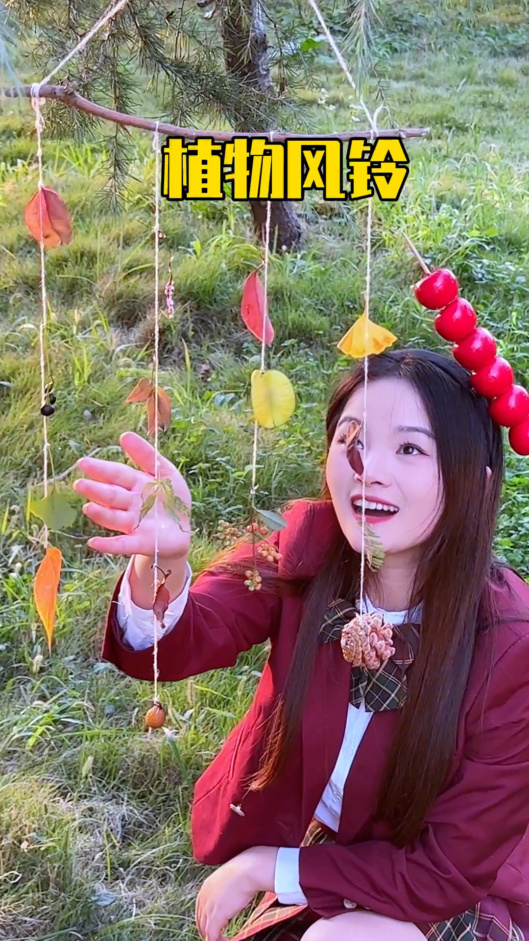 树叶居然也能做成风铃～这也太好玩了～还不快去捡树叶吧