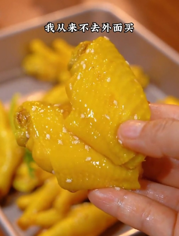 外面熟食店卖六十八一斤的盐焗鸡脚鸡翅,原来自己在家做也很简单