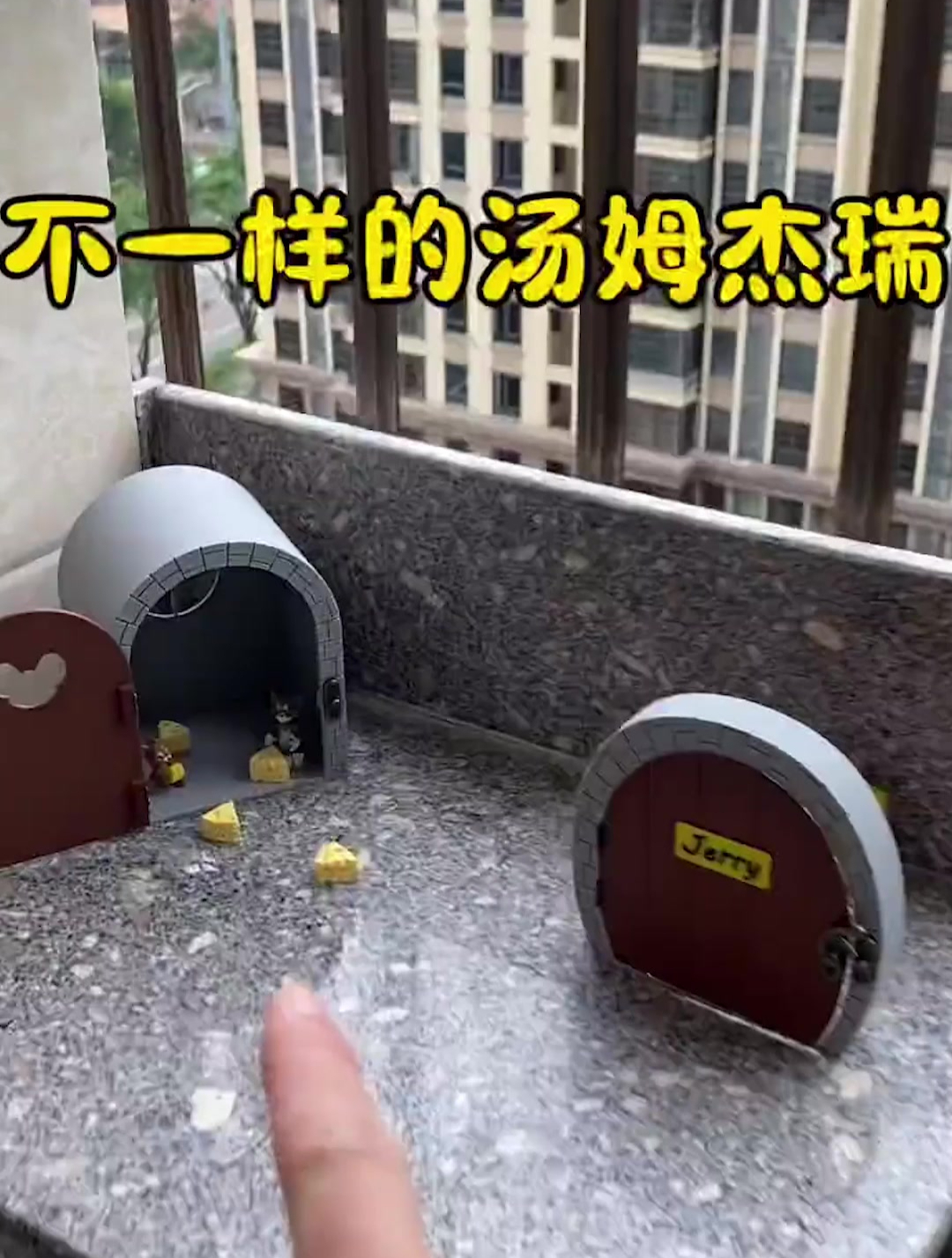 有好多汤姆和杰瑞,怎么都还不一样