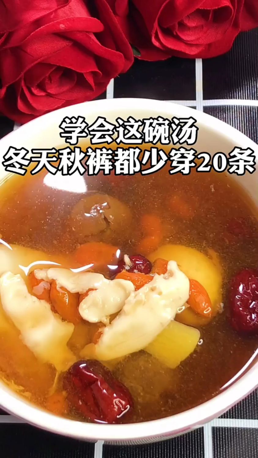 元气满满桂圆枸杞鸡蛋红枣汤