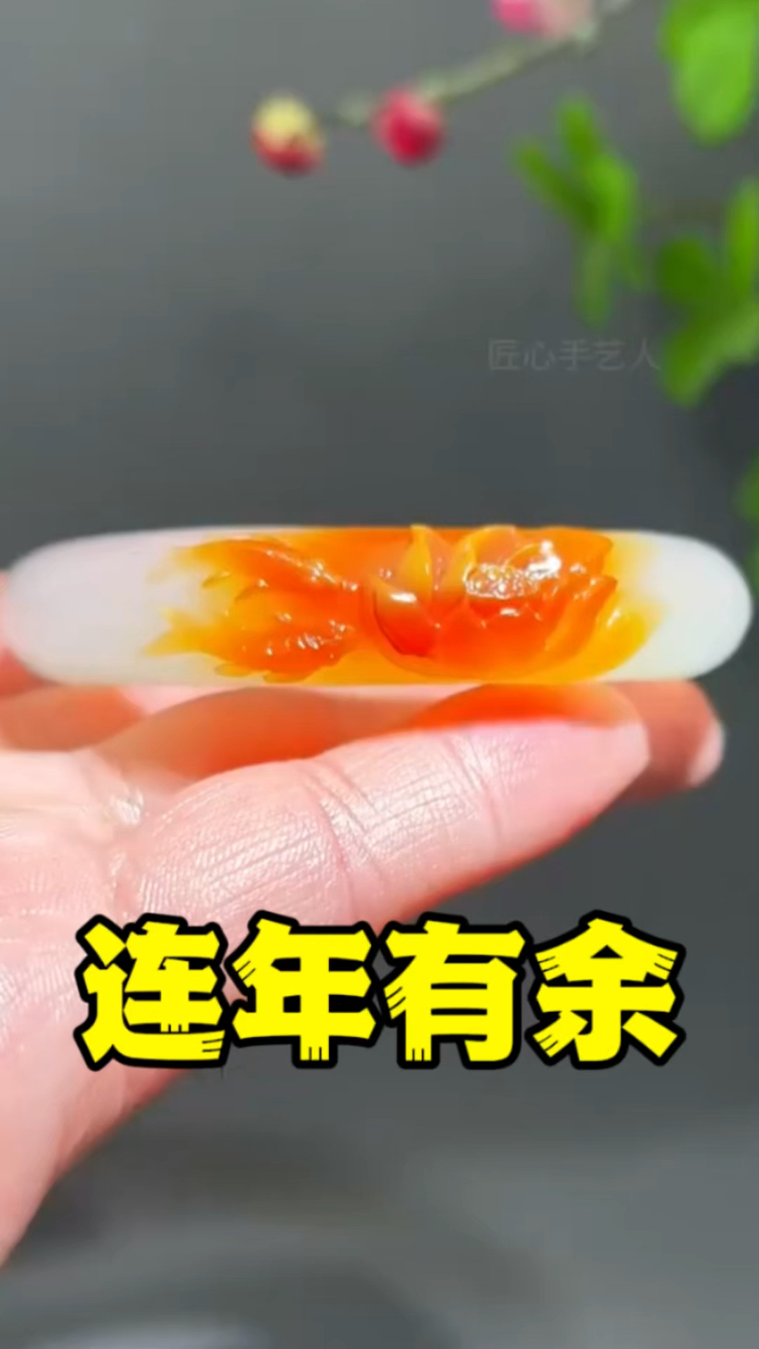 双鱼莲花,连年有余手镯