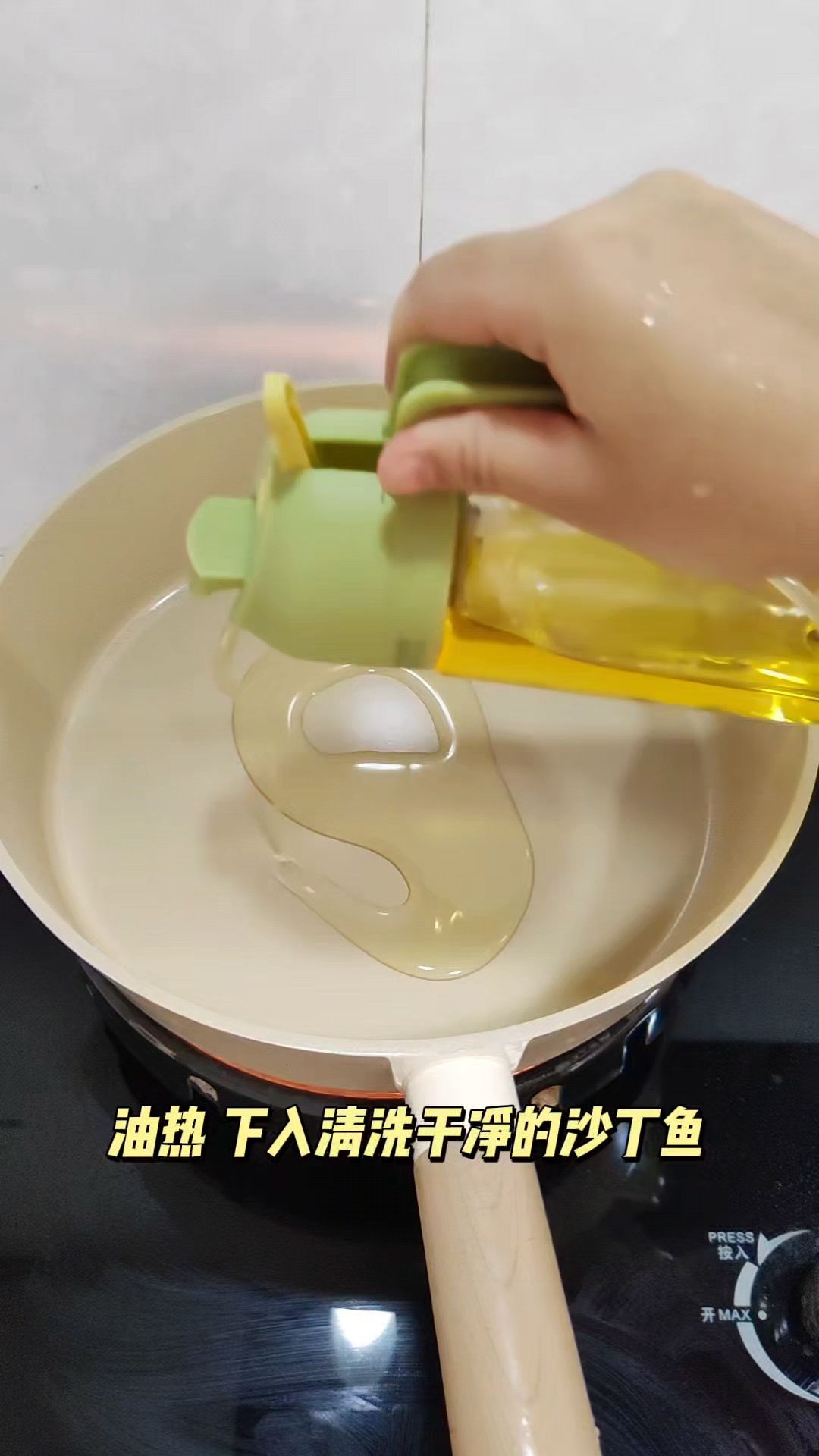 香煎沙丁鱼,简单又好吃