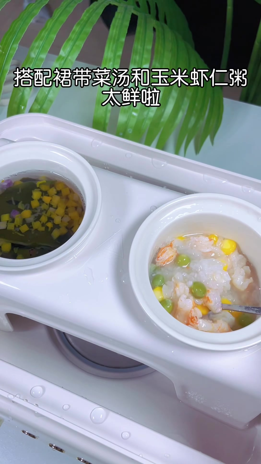蔬菜小蒸包,太香啦一定要试试