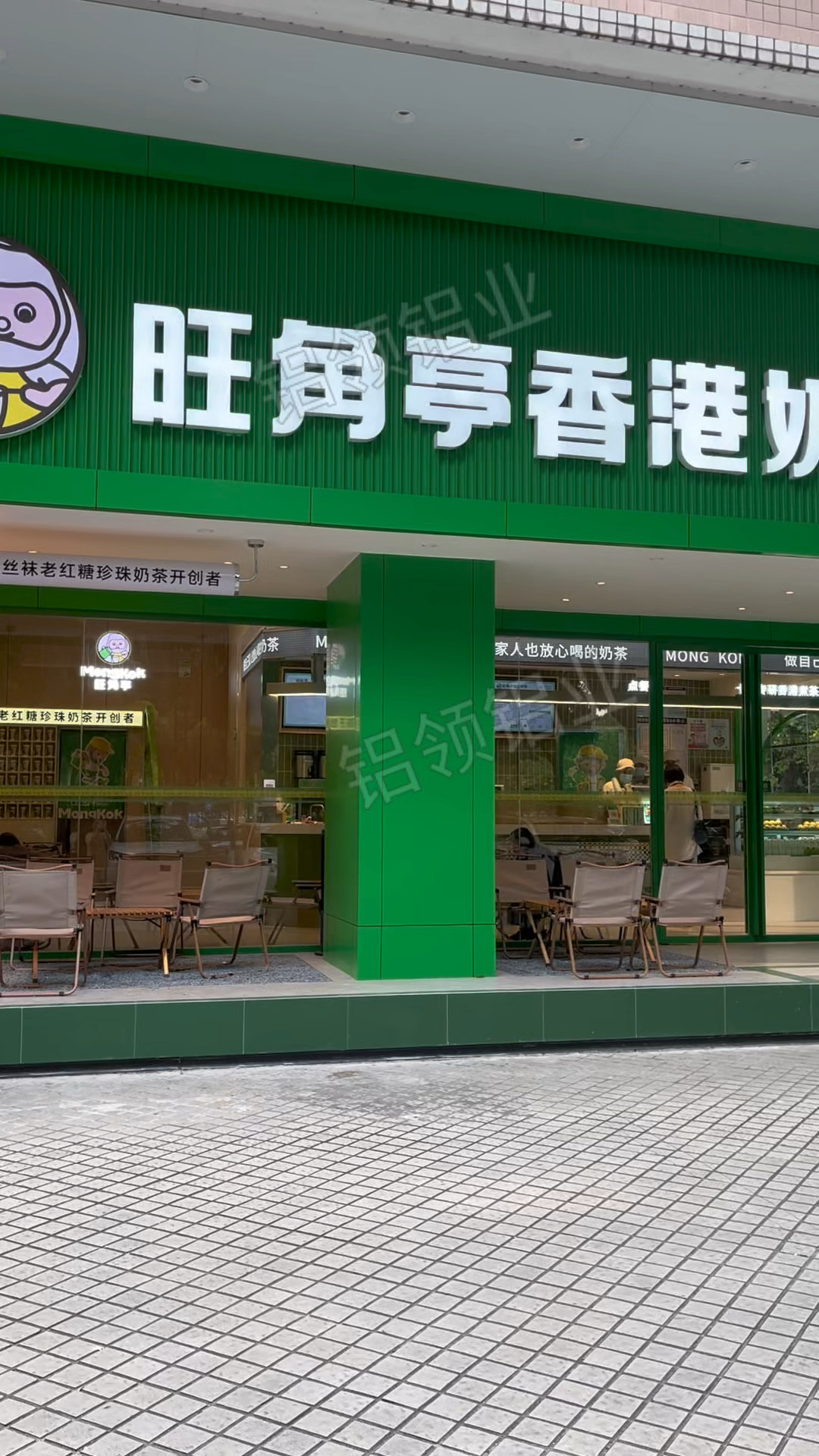 谁懂啊!奶茶店门头怎能少了一抹绿呢