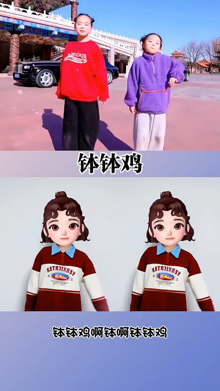 钵钵鸡#幼儿手指游戏