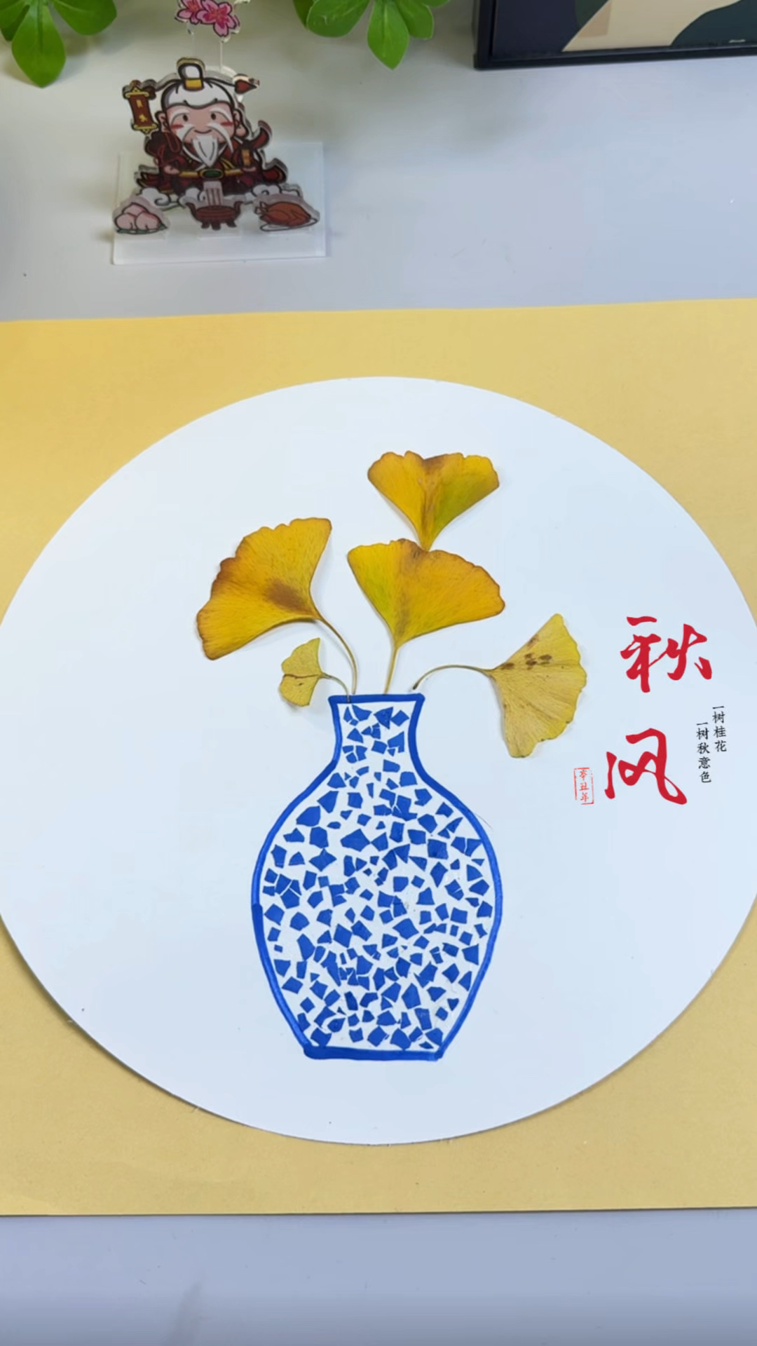 捡几片银杏叶,收集点鸡蛋壳。简单几步就好看有韵味的创意树叶画