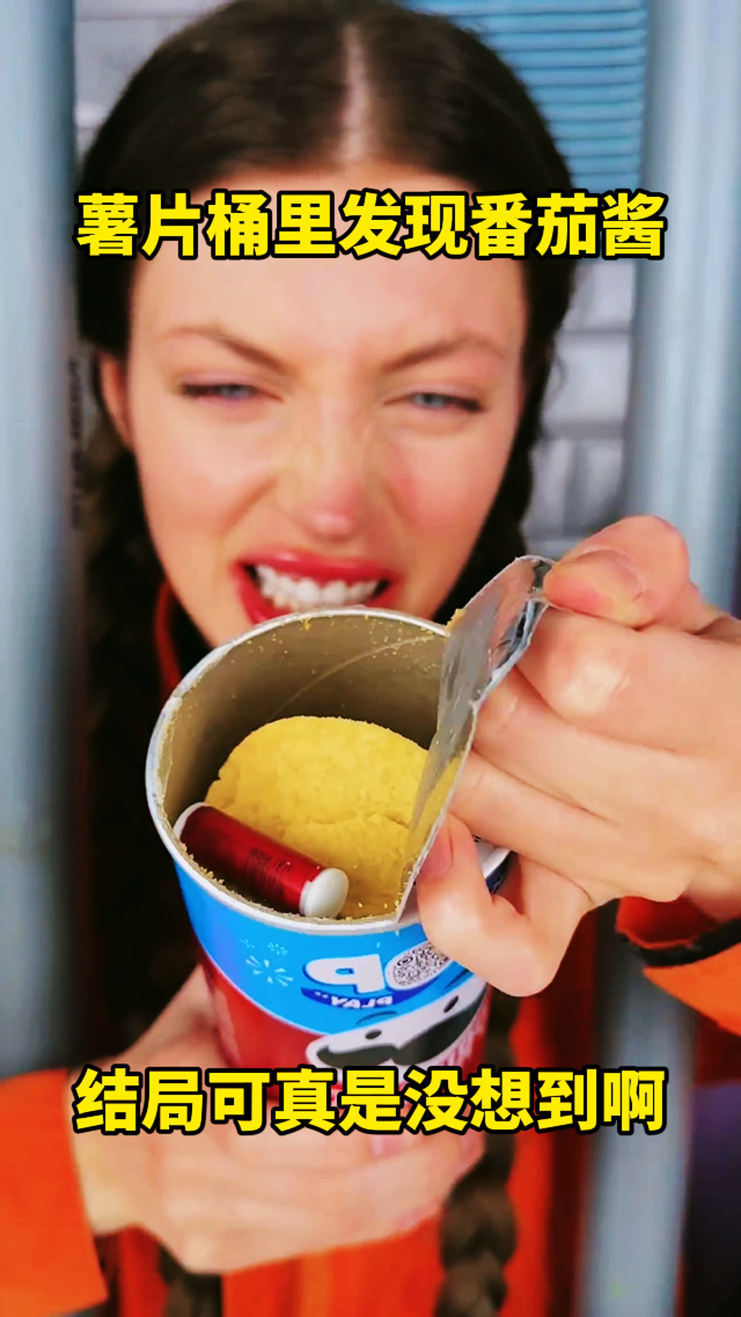 薯片桶里发现番茄酱,结局可真是没想到啊