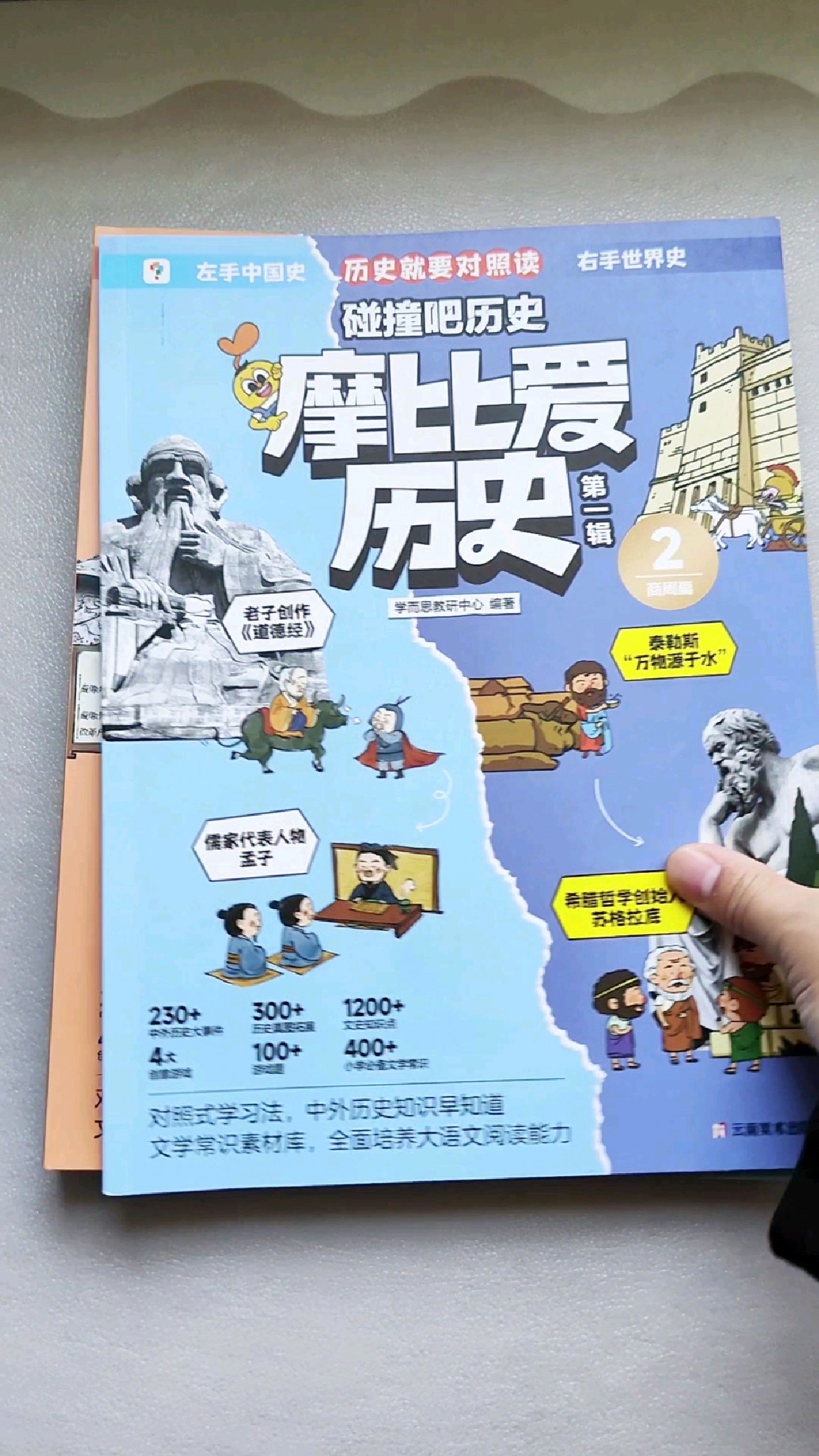 瓦特改良蒸汽机的时候,纪晓岚正在主编《四库全书》,中外历史