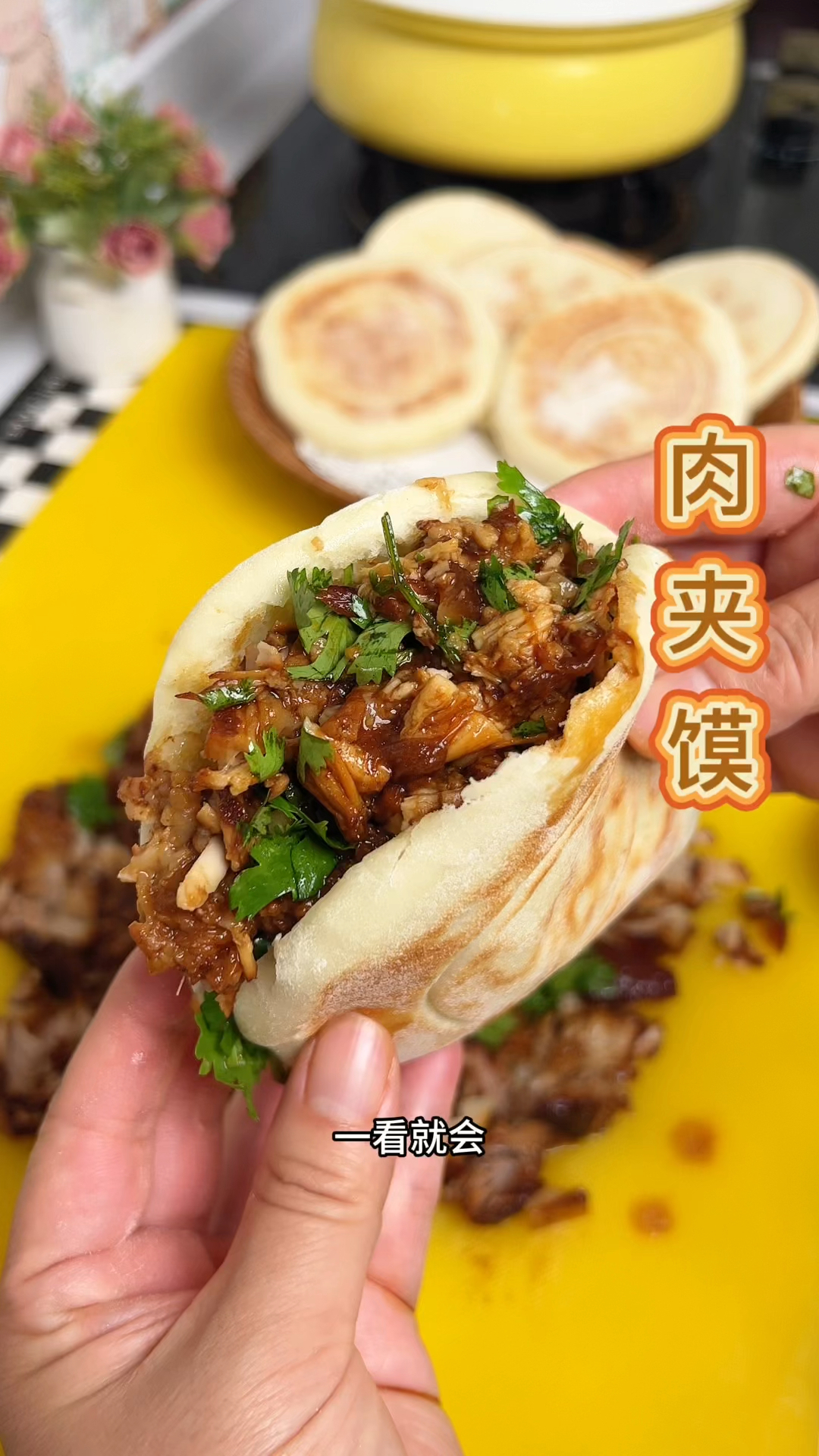 肉夹馍的家常详细做法