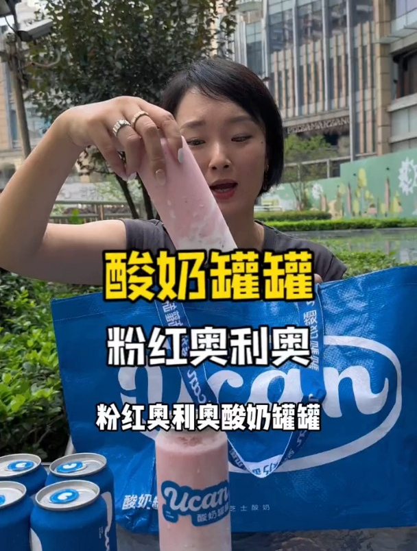 酸奶罐罐出粉红奥利奥新品啦!