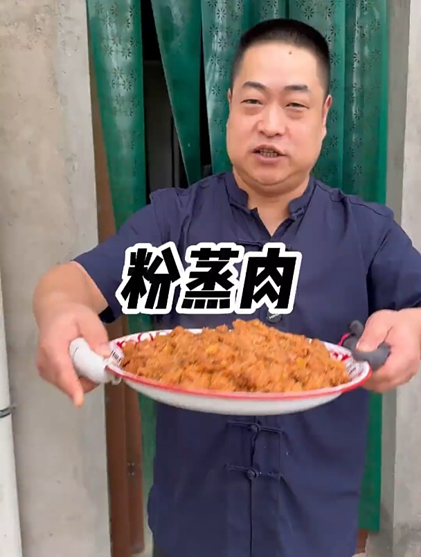 粉蒸肉大家都爱吃 今天用咱的粉蒸肉料做的这粉蒸肉吃起来真正美