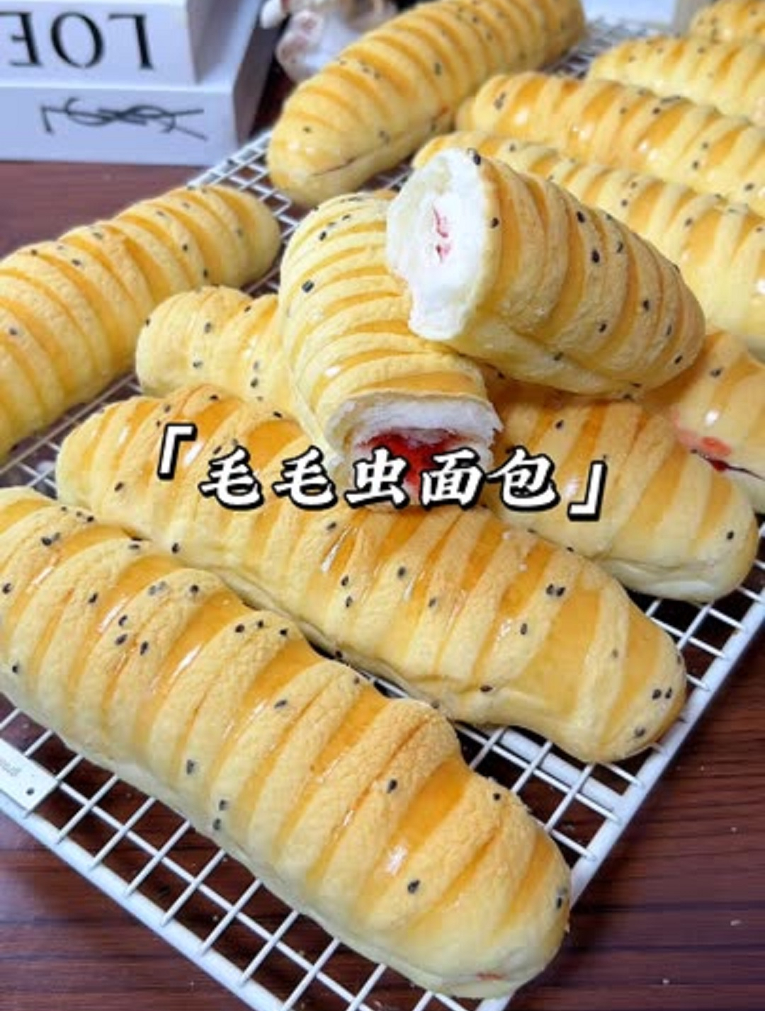 今天做毛毛虫面包,柔软的面包体搭配酸甜的草莓果酱