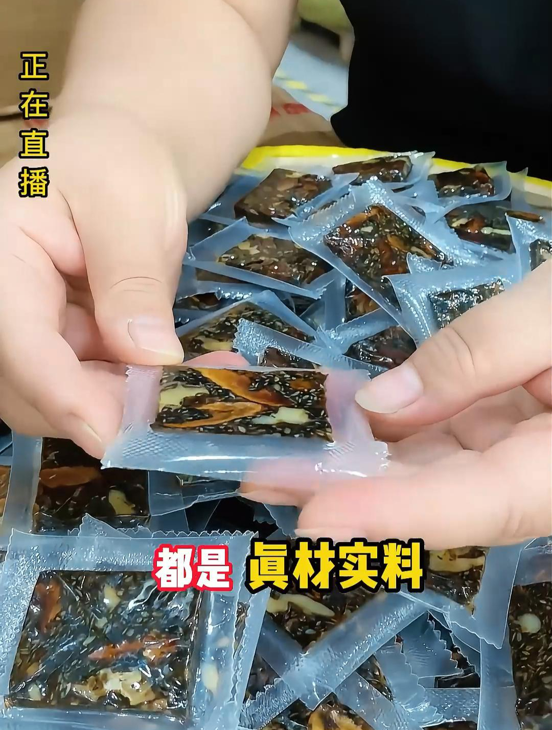 不是说你们吃不起!而是你们很难买到正宗的!纯手工阿胶糕