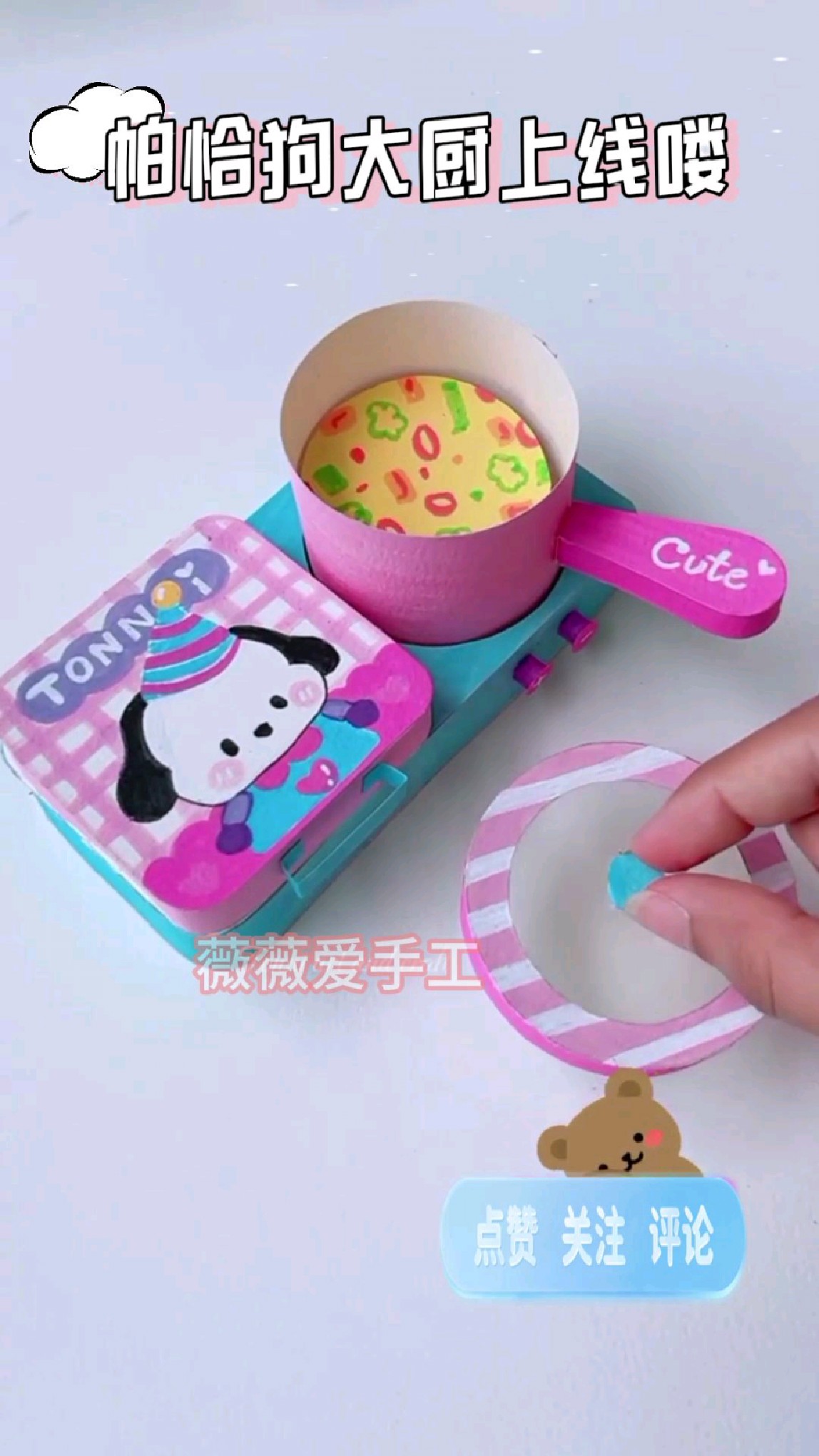 薇薇迷你小食堂快来排队买早餐啦