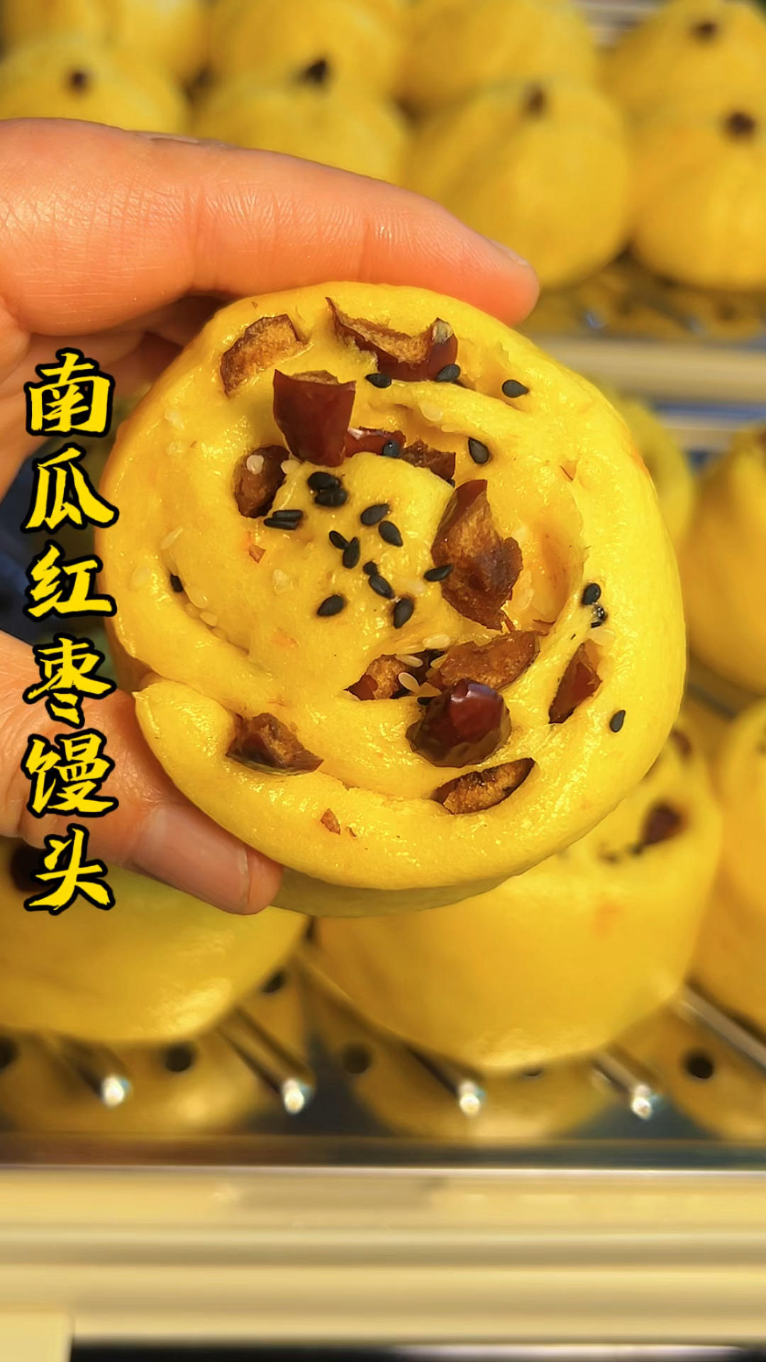 南瓜红枣馒头简单做法又好吃