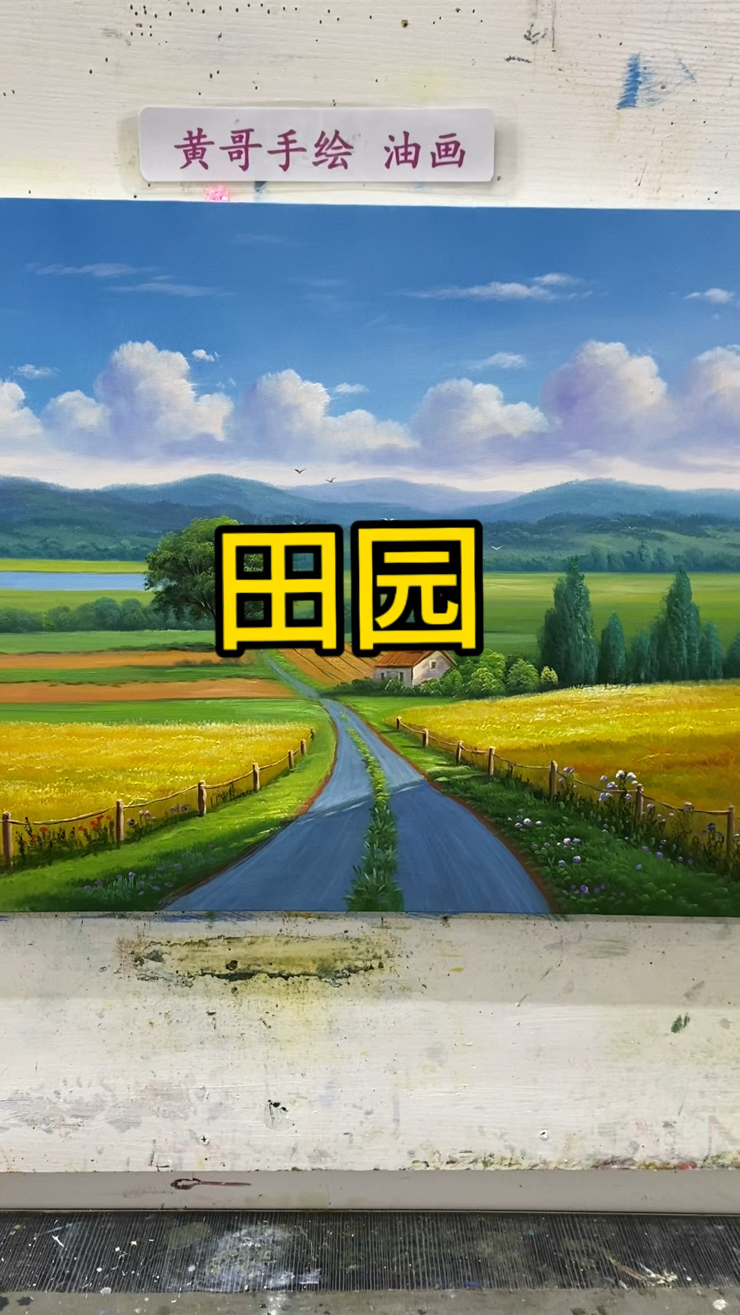 简单唯美的田园风格,你们喜欢吗?