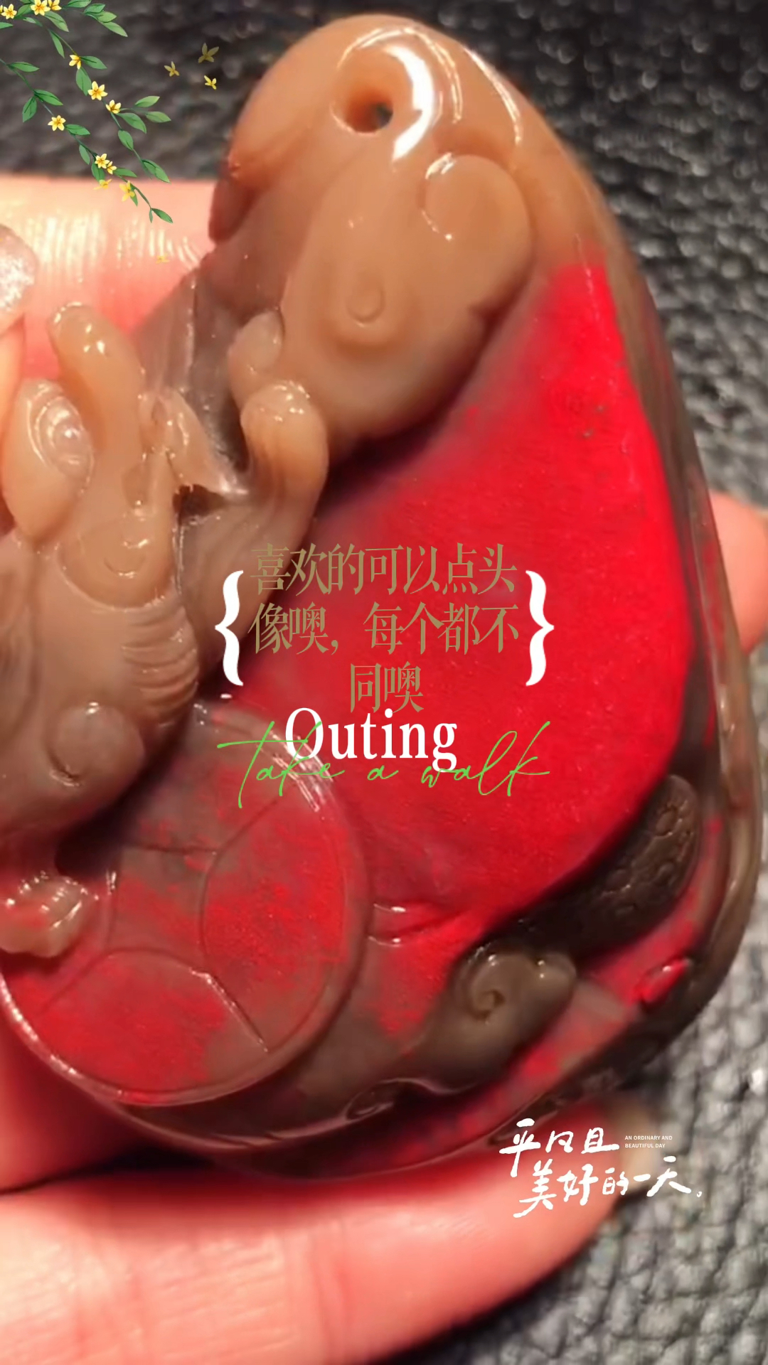 昌化鸡血石大挂件。手把件。手链