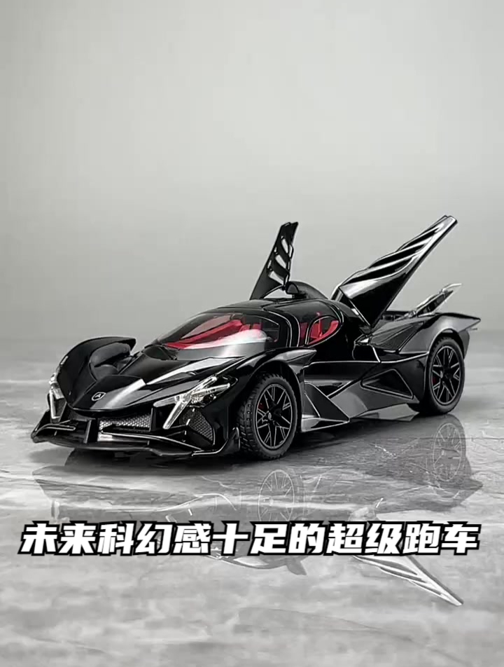未来科幻感十足的超级跑车