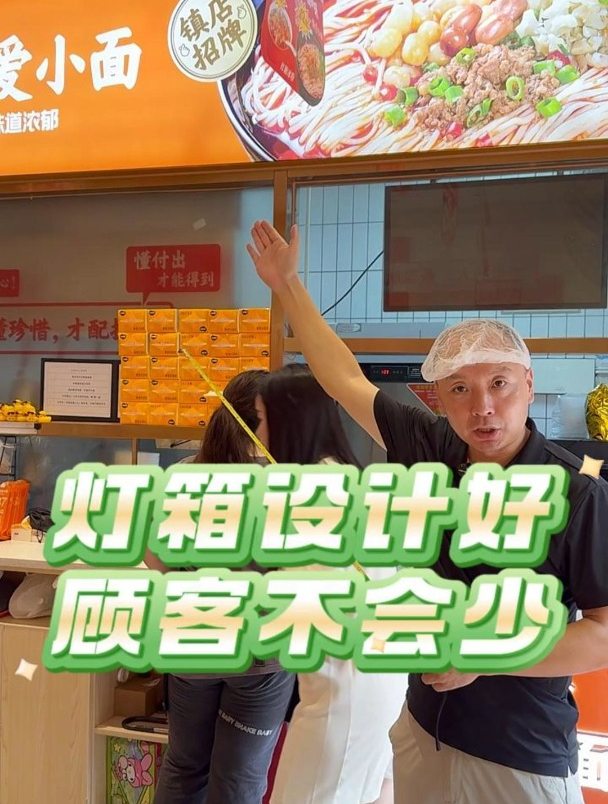 室内灯箱这样做生意不会差,既能打亮环境还能提高餐饮氛围!