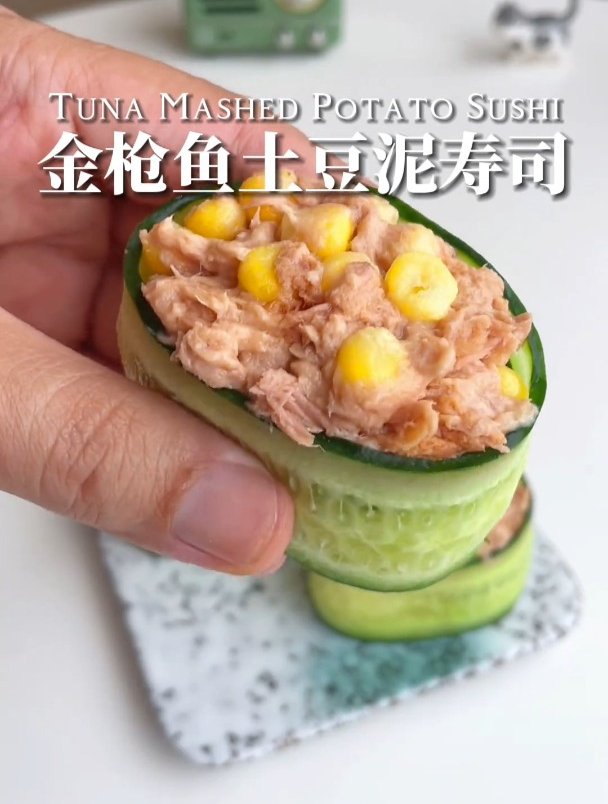 减脂餐系列,金枪鱼土豆泥寿司