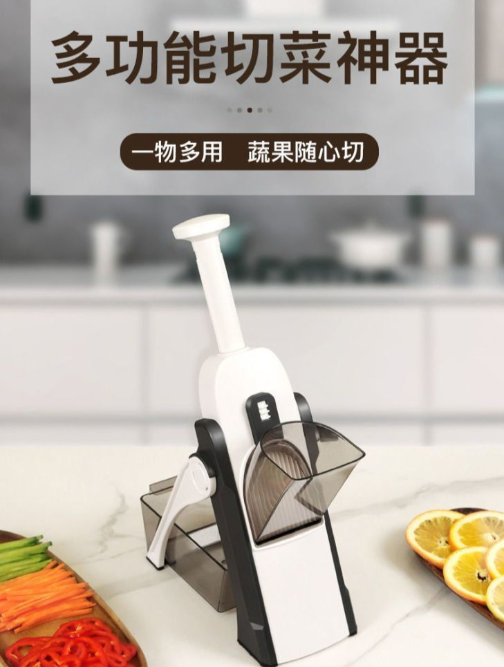 这个切菜器最方便的地方就是不用换刀片,使用还安全