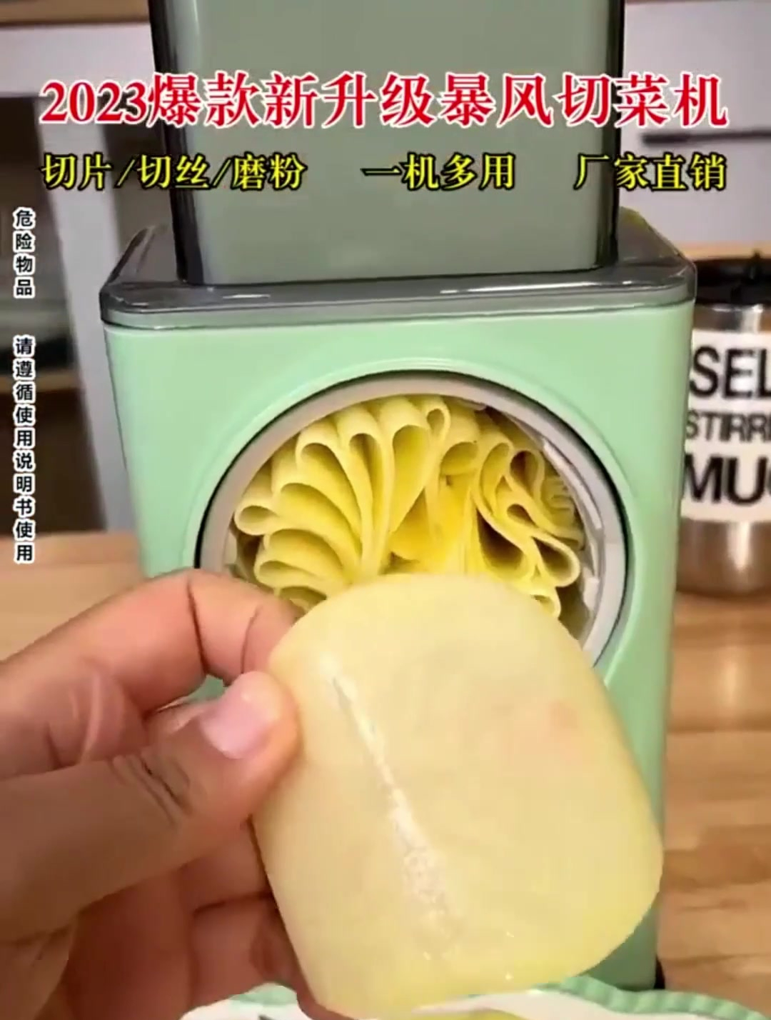 多功能切菜器家用土豆丝刨丝器粗丝厨房擦菜切片神器 好用不伤手