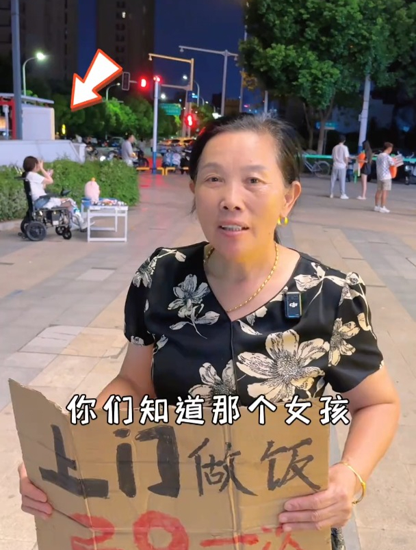 潘姥姥上门做饭,今天在安徽合肥遇到一个摆摊的折翼女孩