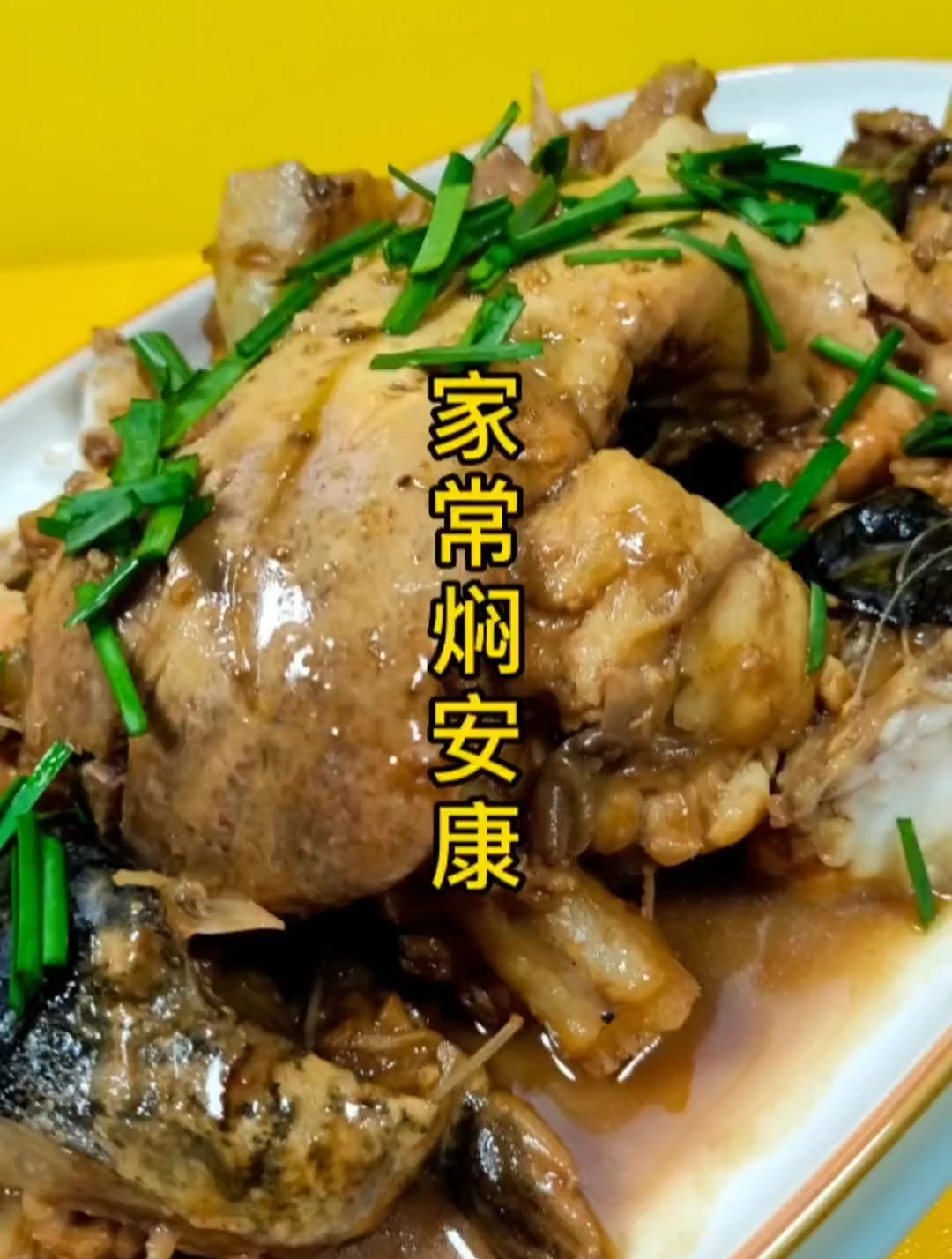 安康鱼看着特别丑但是吃起来真的是绝了门子了