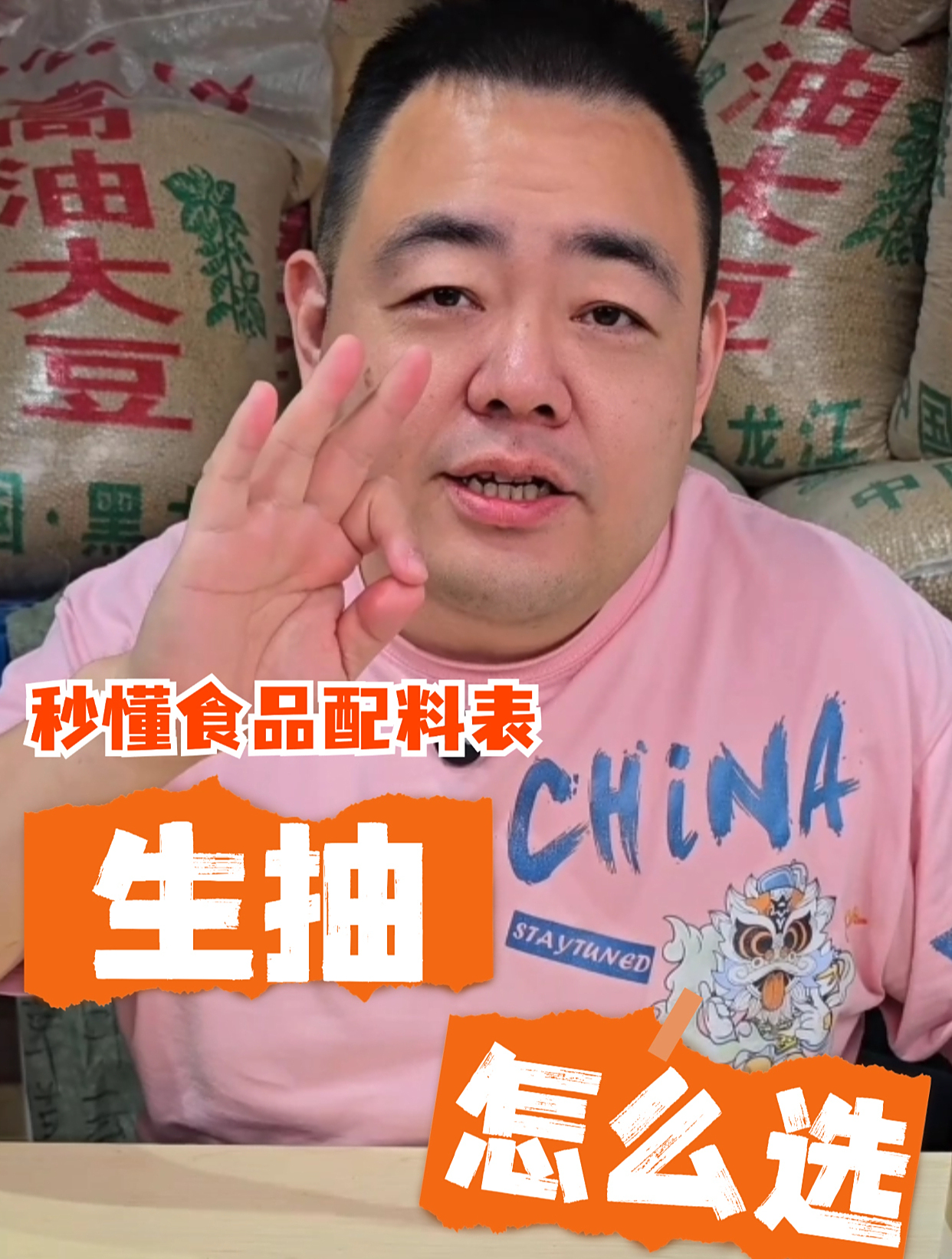 聊一下生抽怎么选,这几个品牌你都买过没?