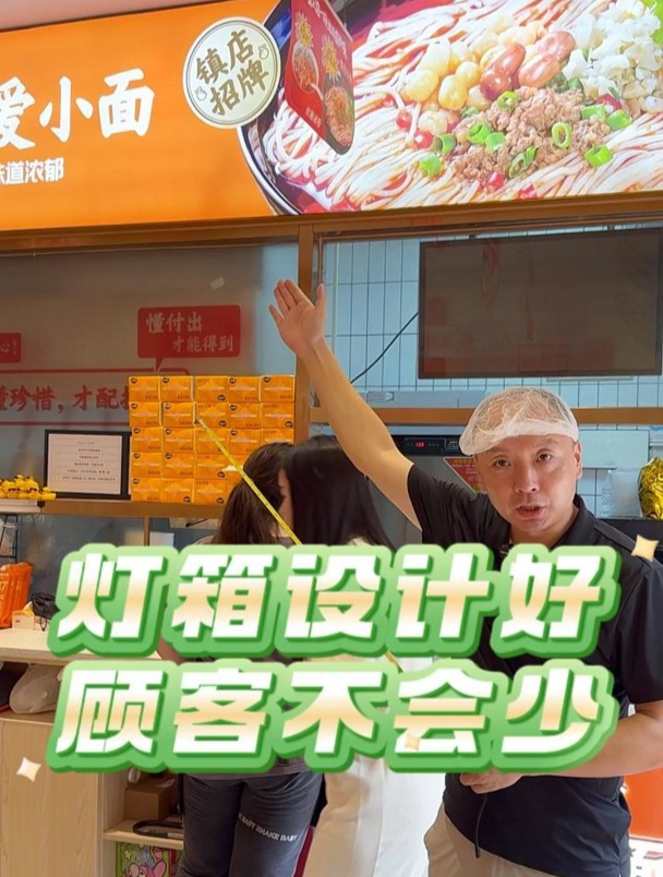 室内灯箱这样做生意不会差,既能打亮环境还能提高餐饮氛围 餐饮