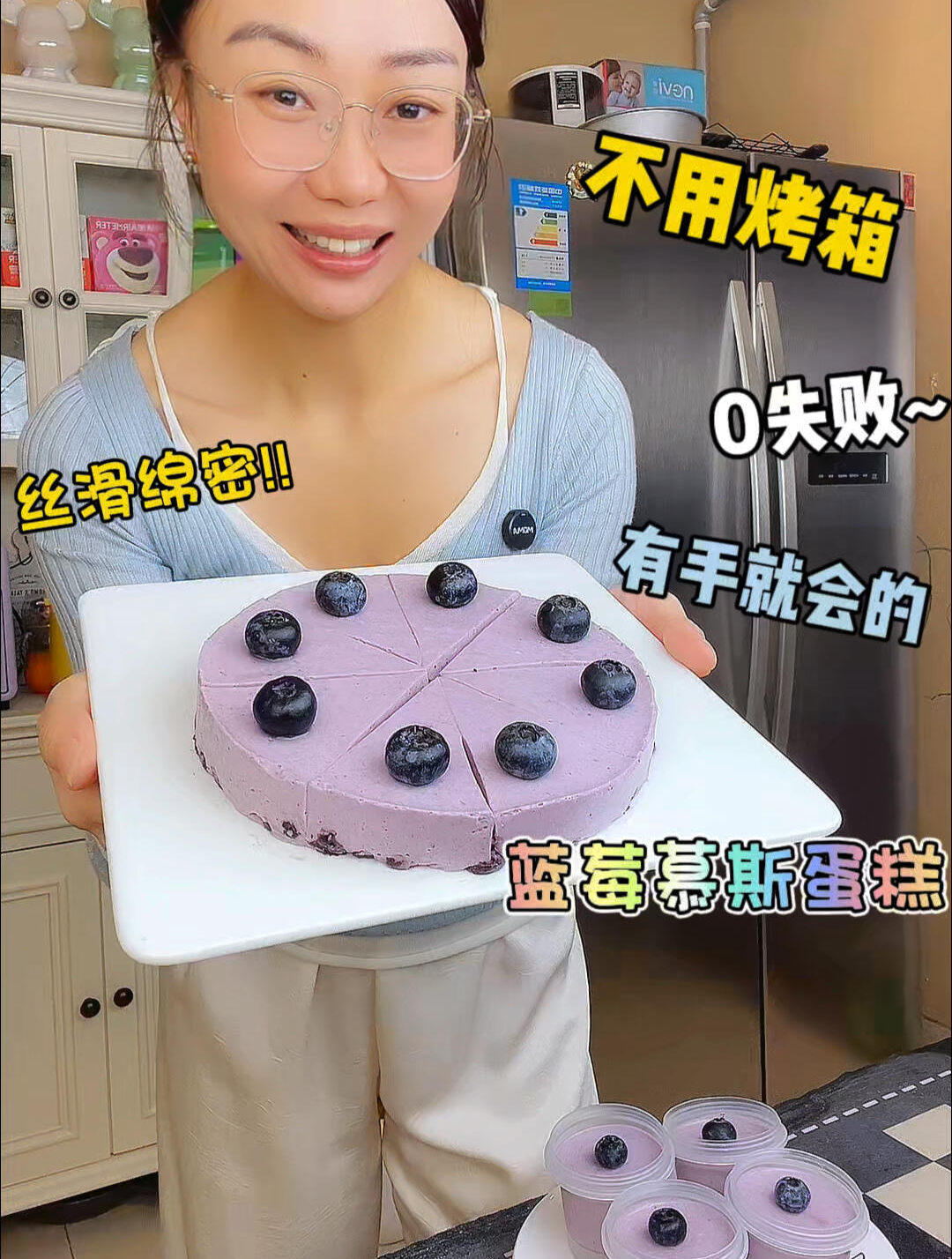 有手就能做甜品店100多一个的蓝莓慕斯蛋糕