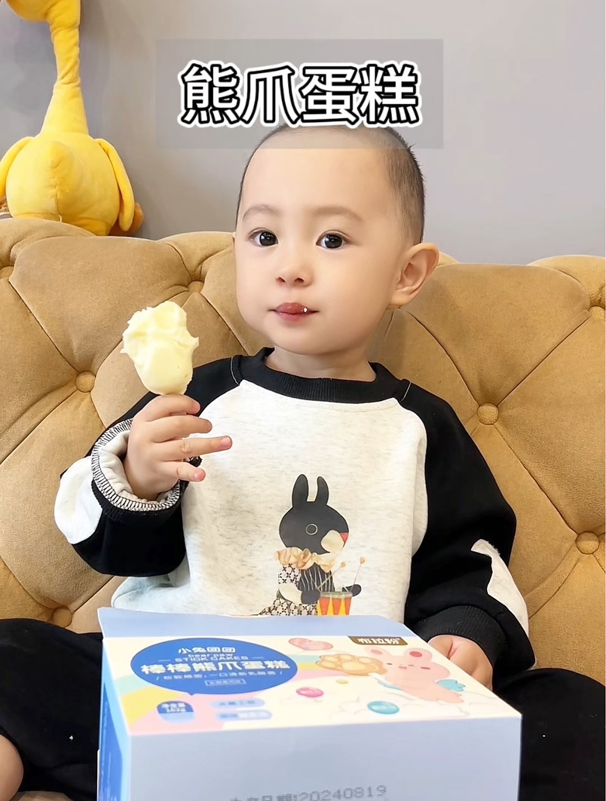 用鲜鸡蛋做的蒸蛋糕,蓬松暄软的超级好吃