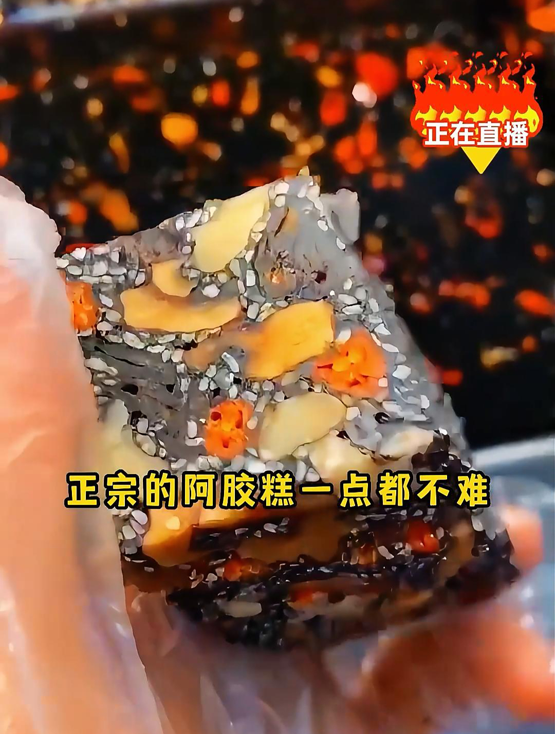 女人不管早上多忙,都要吃上一片阿胶糕,对身体是非常有好处的