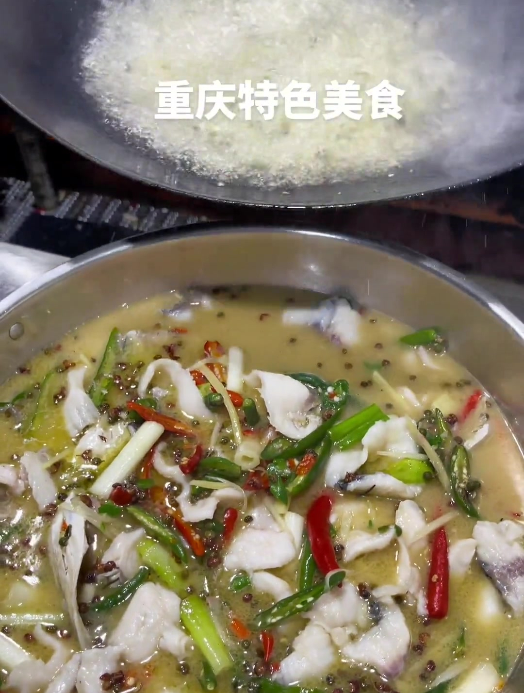 重庆青花椒水煮鱼做法,味觉只留下麻辣鲜香!