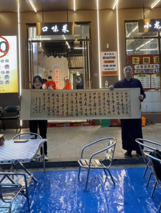 一幅爱莲说送给美丽大方的夜宵店老板娘