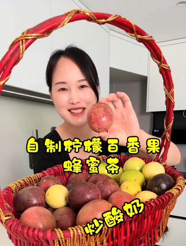 自制奶茶店的柠檬百香果茶,自己做原来这么简单,还有炒酸奶