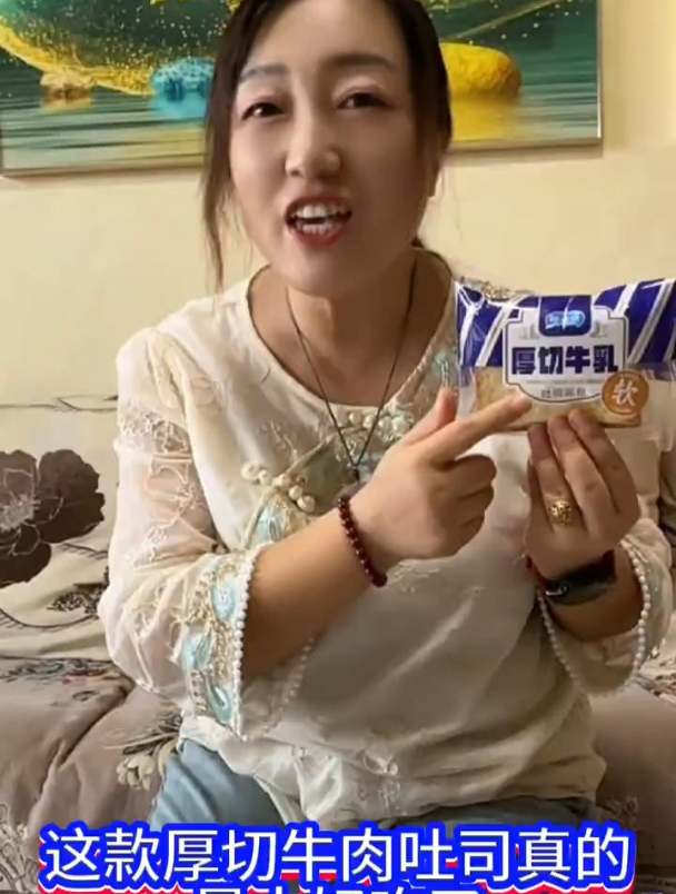 牛乳吐司面包,好吃不贵!