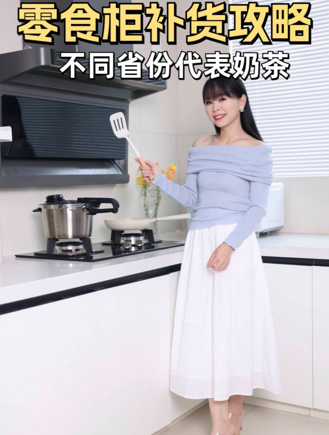 你最喜欢喝什么品牌的奶茶?