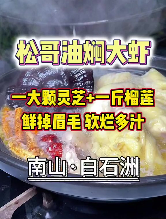不不不,这一口太补了,我……还要吃两锅!