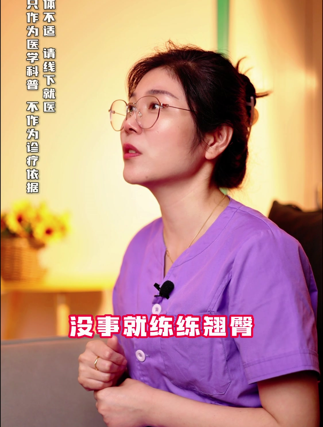 你的大腿内侧有黑黑的一块吗?