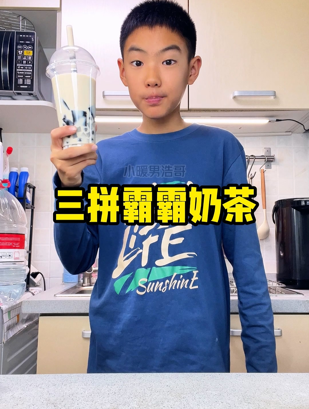 想喝奶茶了,做了一杯三拼霸霸奶茶,好喝~