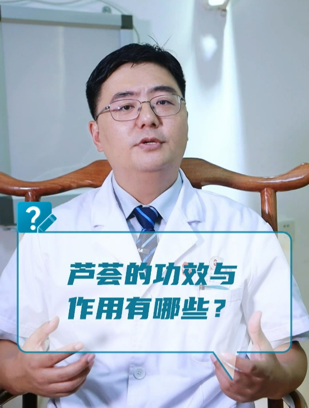 芦荟的功效与作用有哪些?