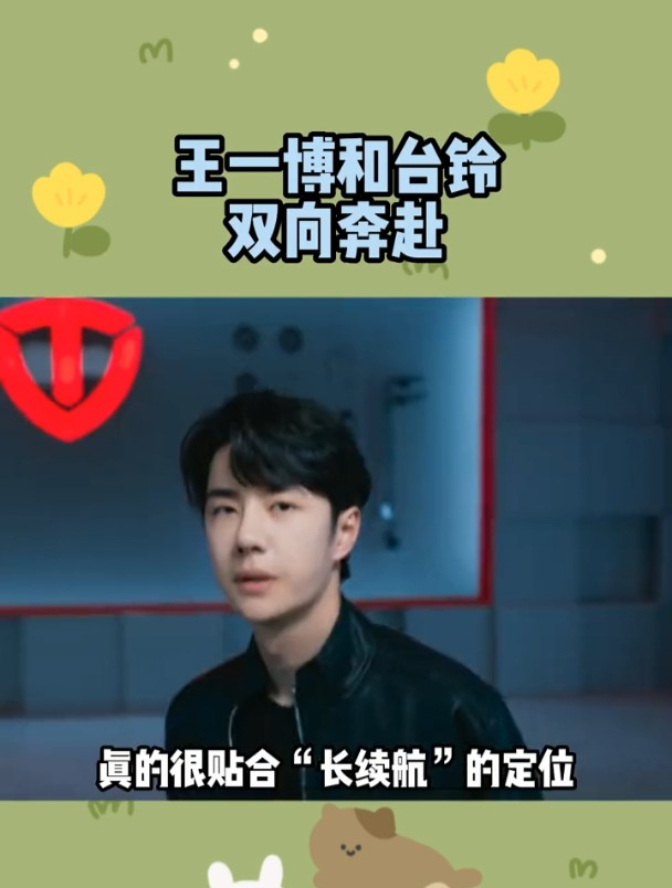 谁会不喜欢酷盖王一博啊