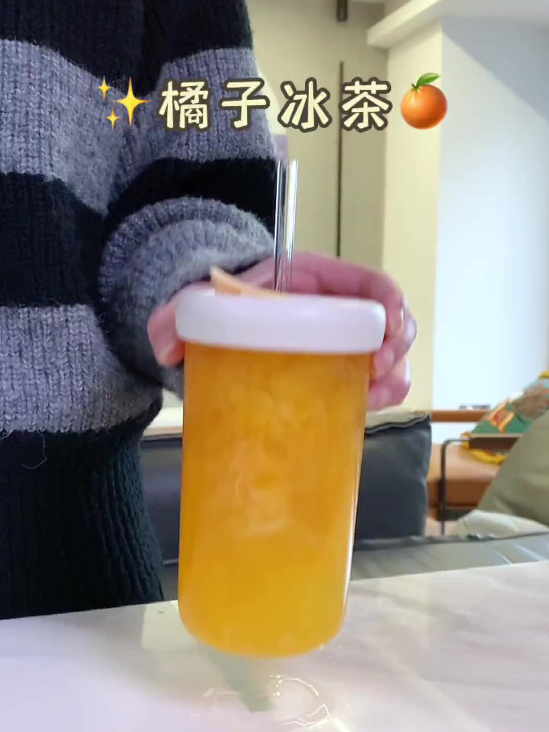 橘子冰茶 这杯满满VC而且也特别解腻 超级适合吃火锅